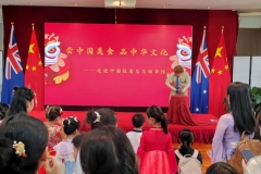 Chinese cultural day at Consulate General of China in Sydney